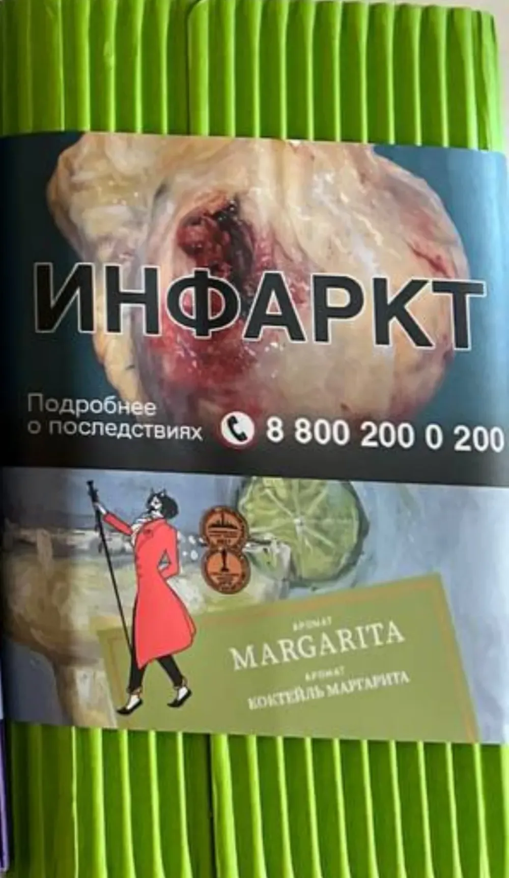Margarita