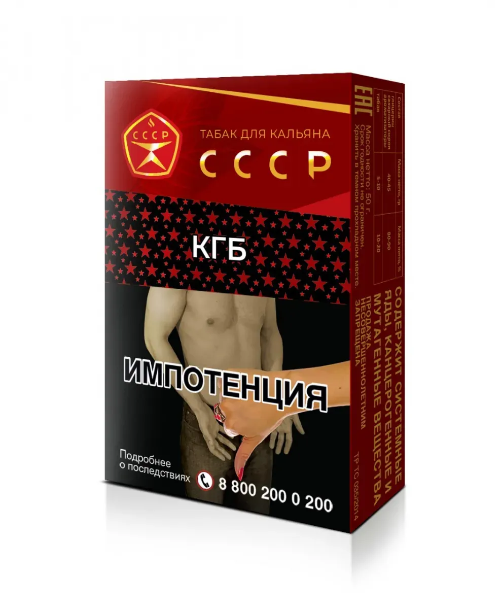 КГБ