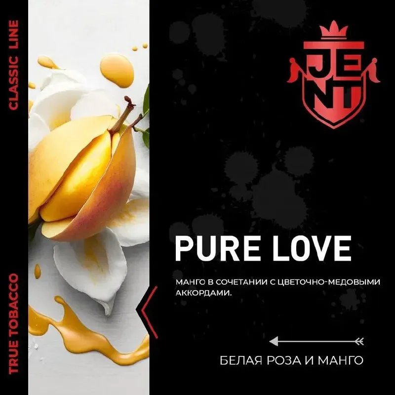 Pure Love