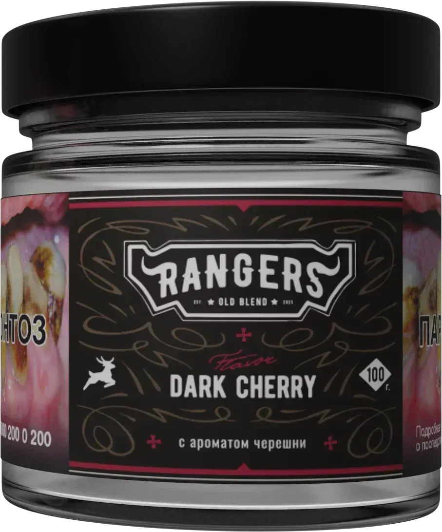 Dark Cherry