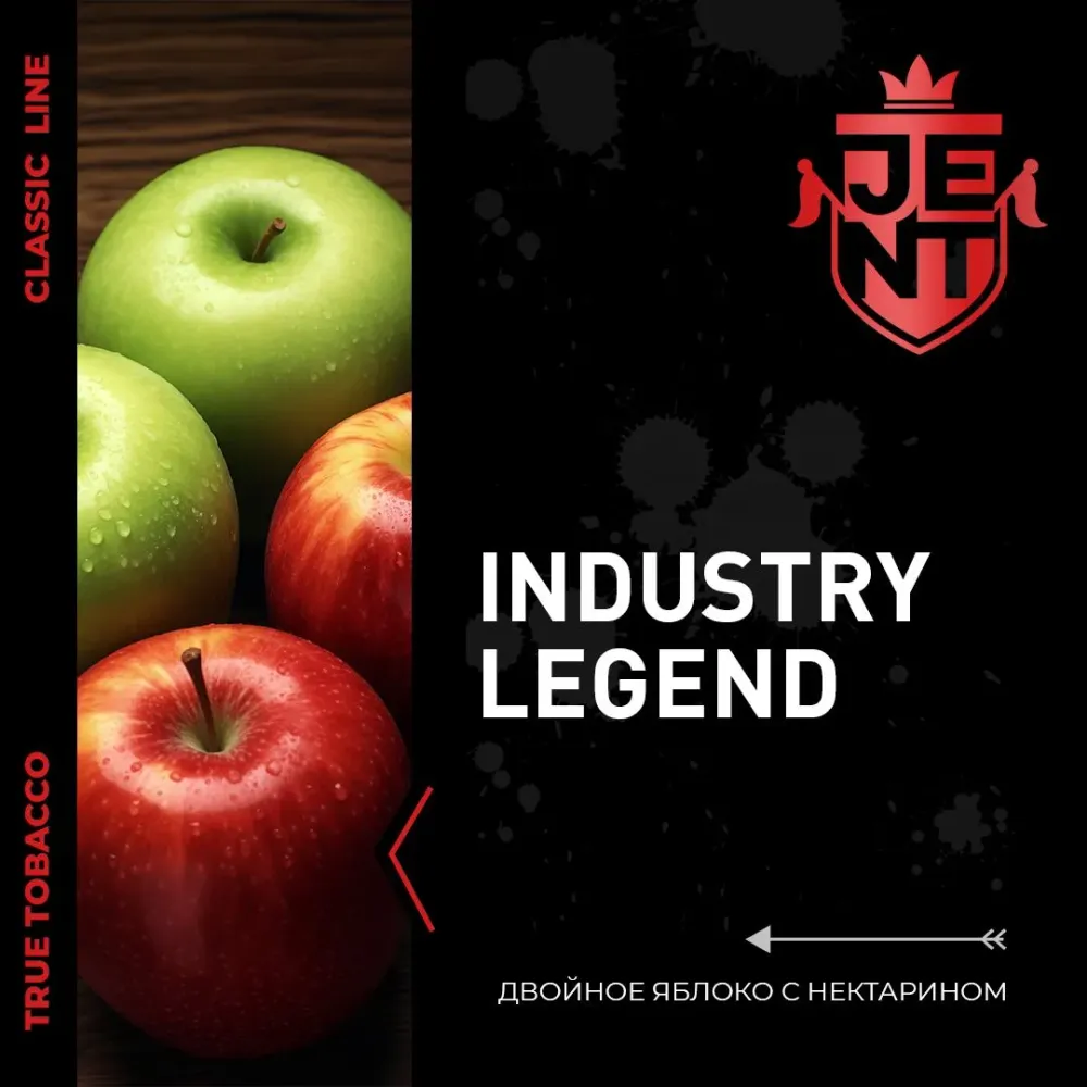 Industry Legend
