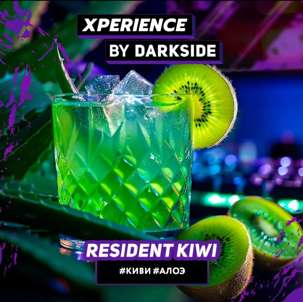 Resident Kiwi