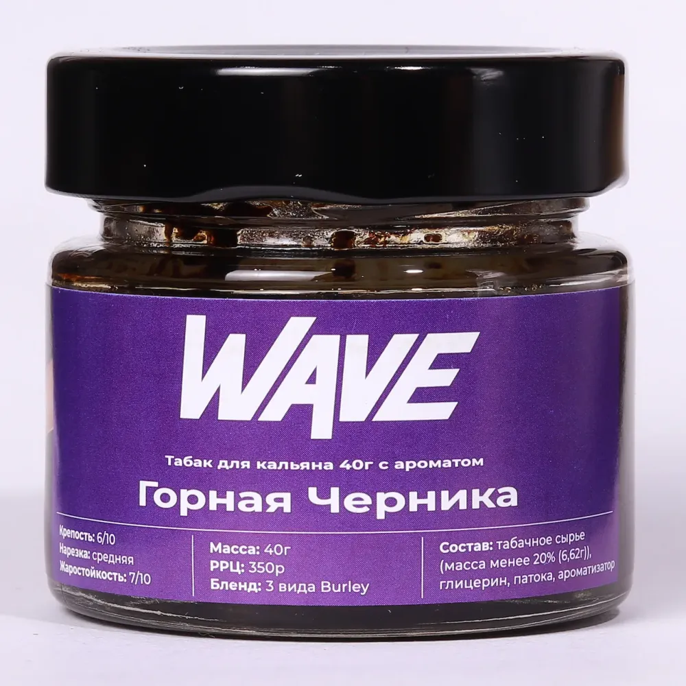 Горная черника