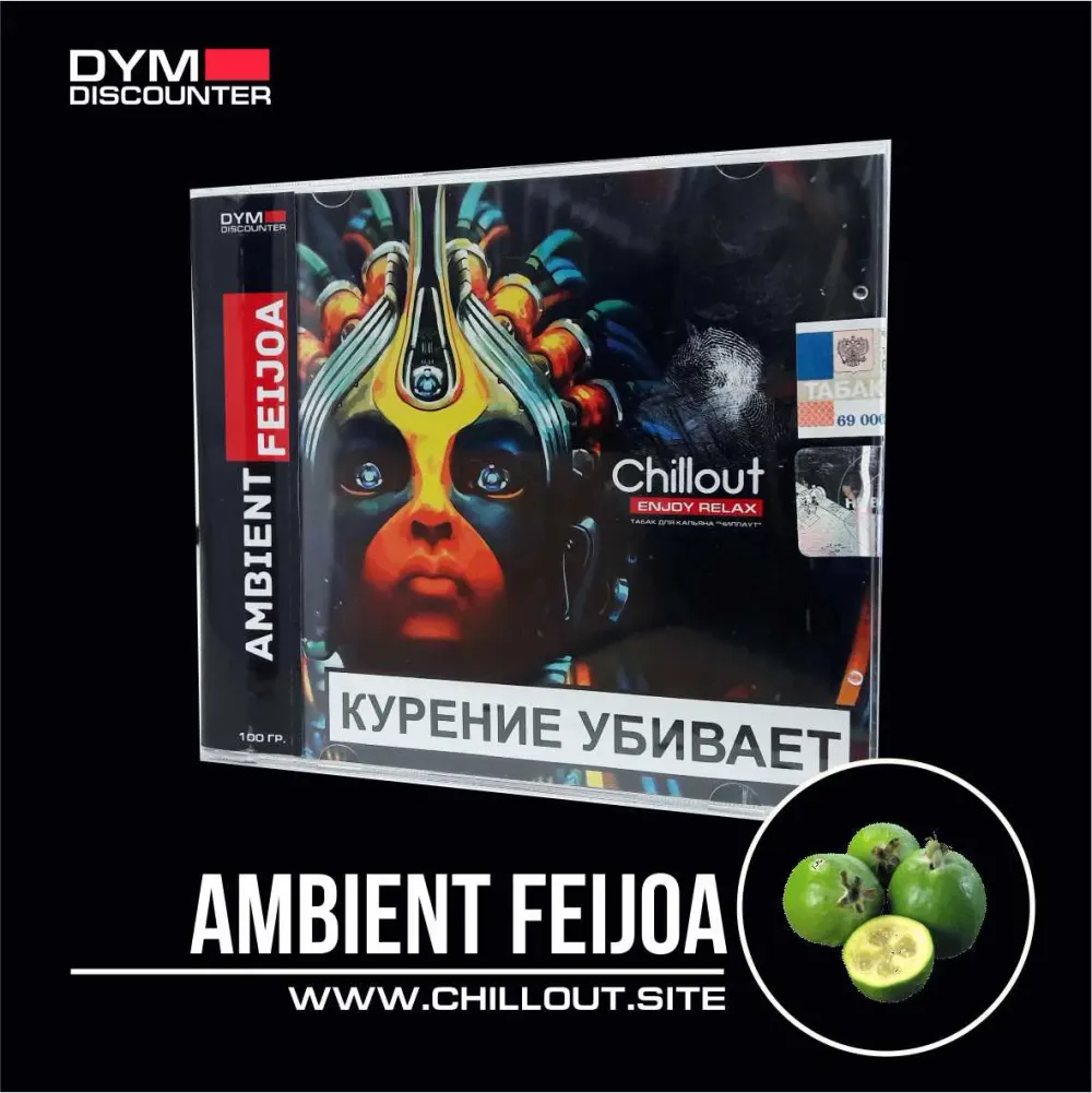 Ambient Feijoa