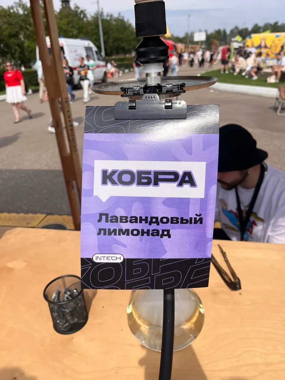 Лавандовый лимонад