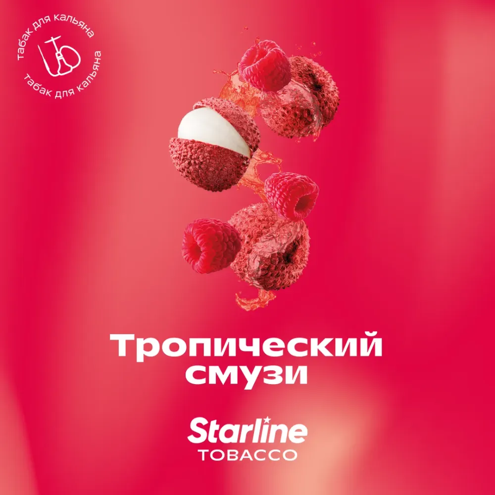 Тропический смузи