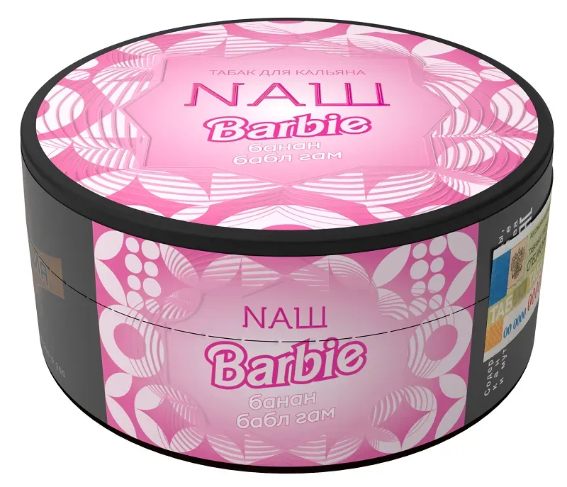 Barbie