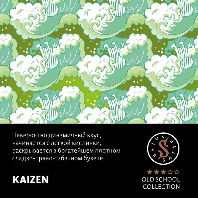 Kaizen