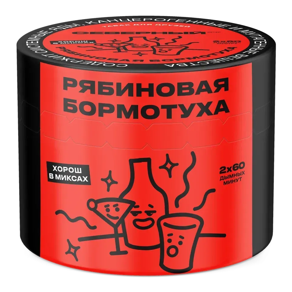 Рябиновая бормотуха