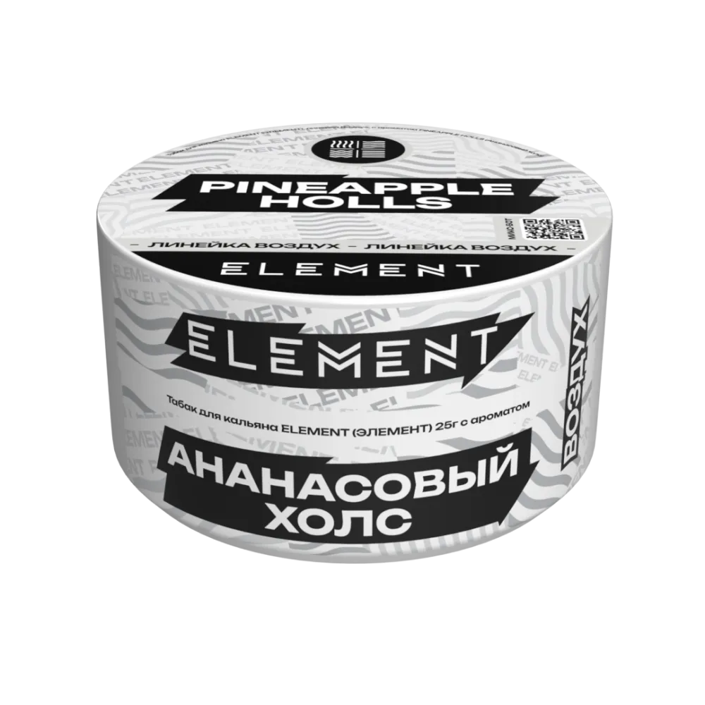 Ананасовый Холс
