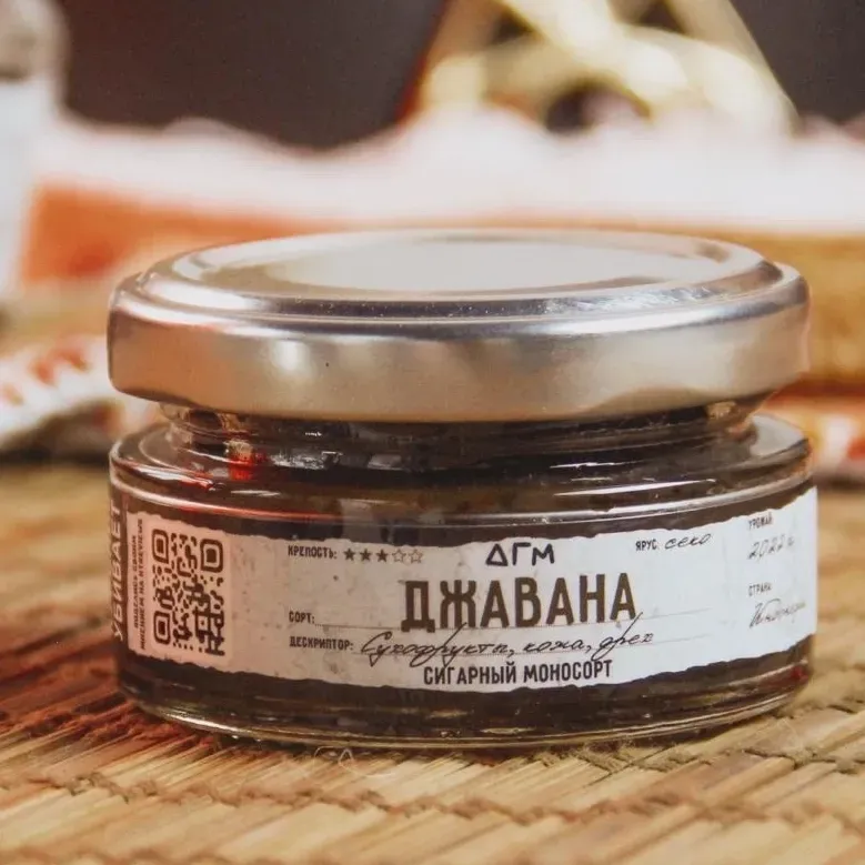 Джавана