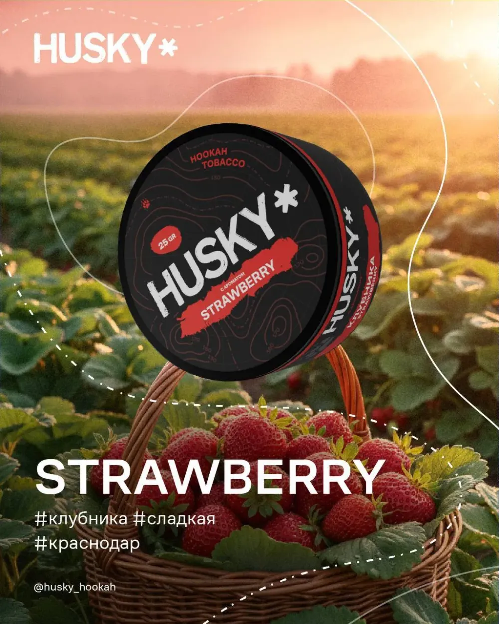 Strawberry