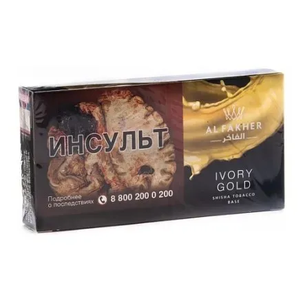 Ivory Gold