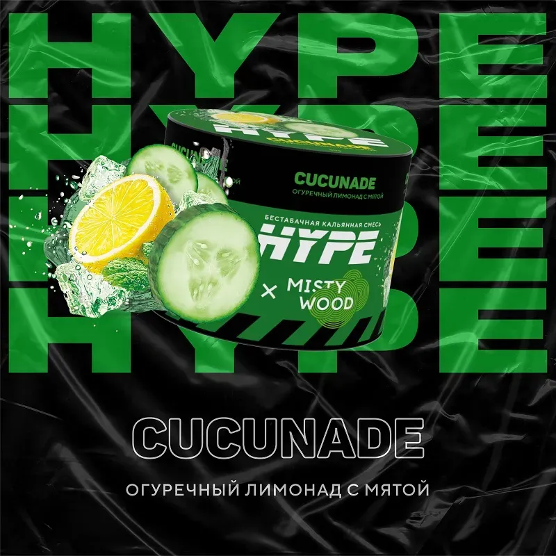 Cucunade