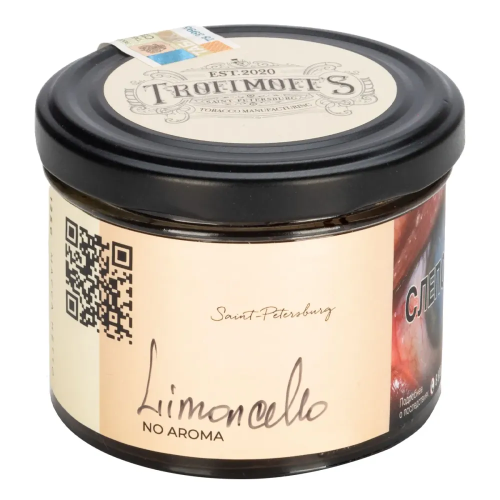 Limoncello