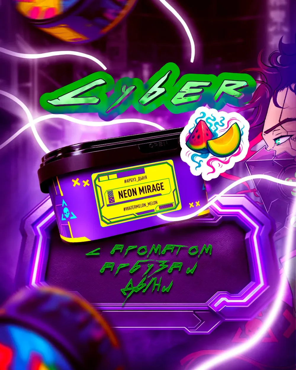 Neon Mirage