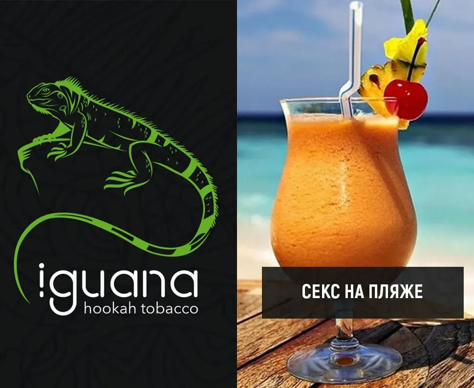 Секс на пляже