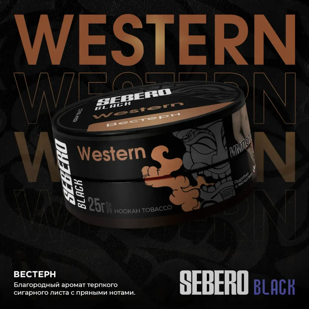 Western