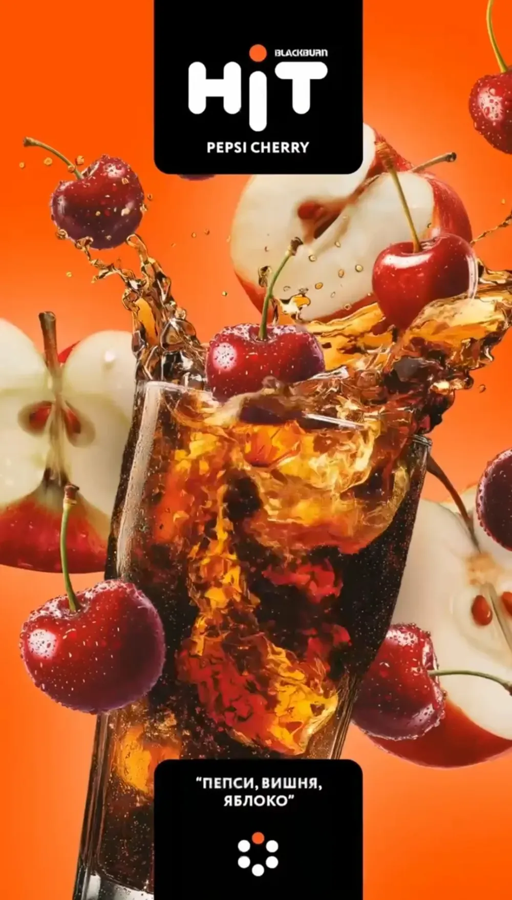 Pepsi Cherry