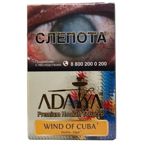 Wind of Cuba