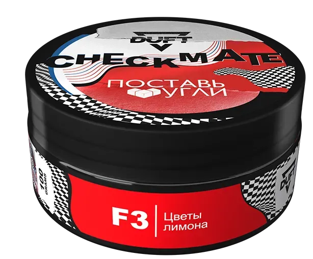 F3 x Поставь угли