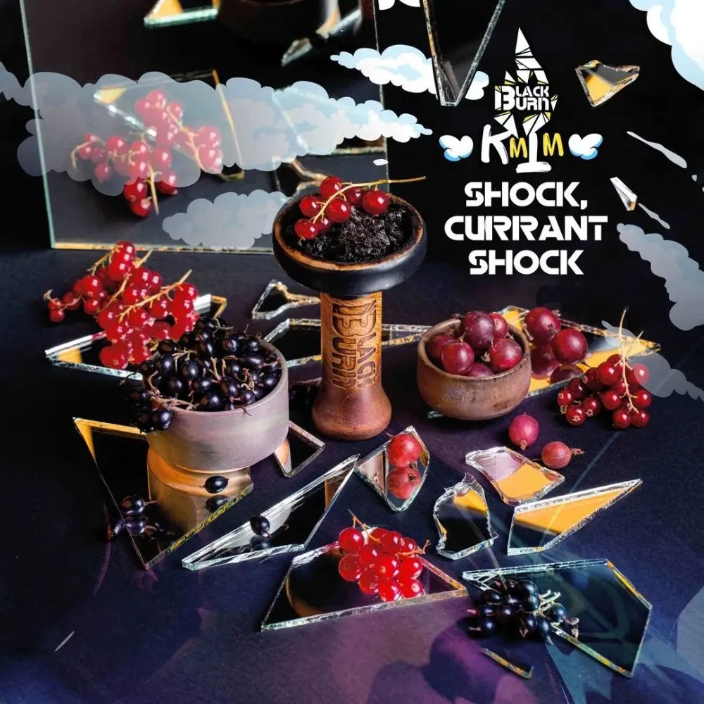 Shock Currant Shock