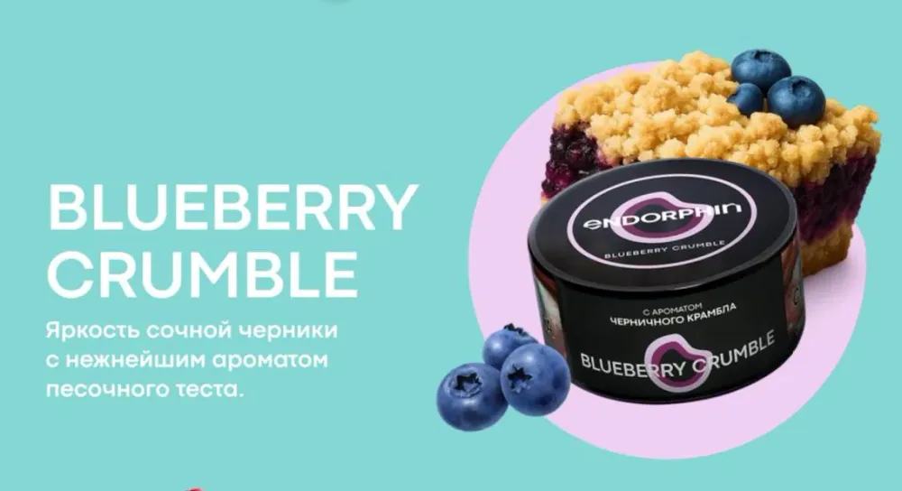 Blueberry crumble