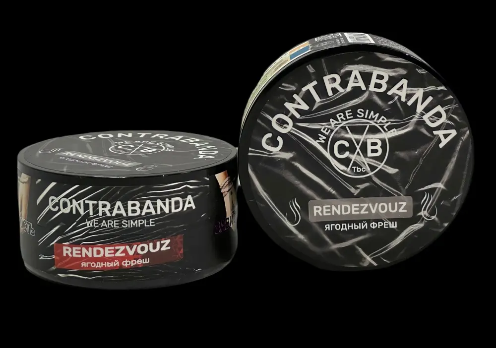 Rendezvous