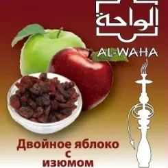Double Apple & Raisins