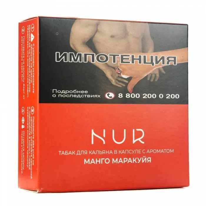 Манго маракуйя