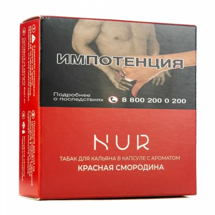 Красная смородина