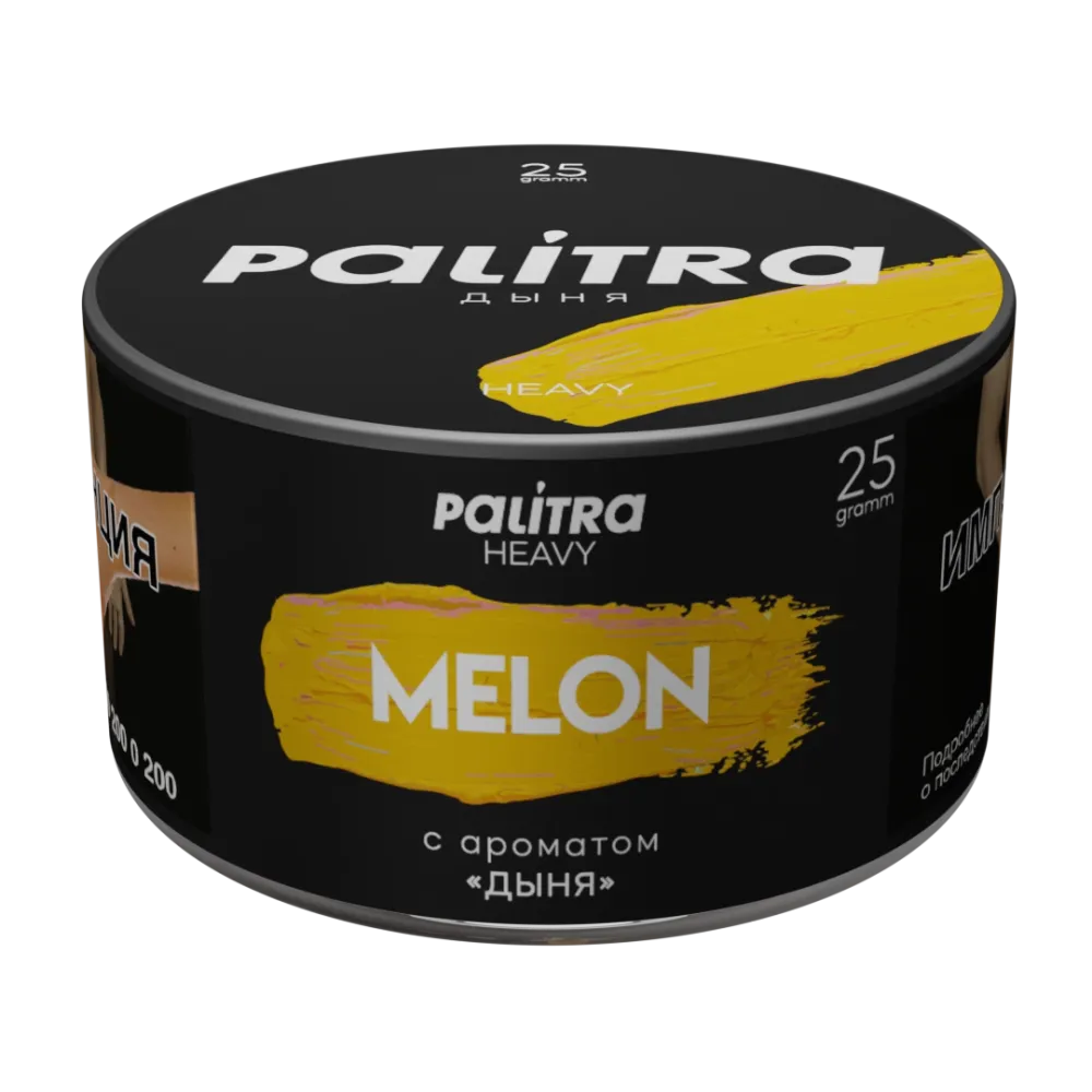 Melon