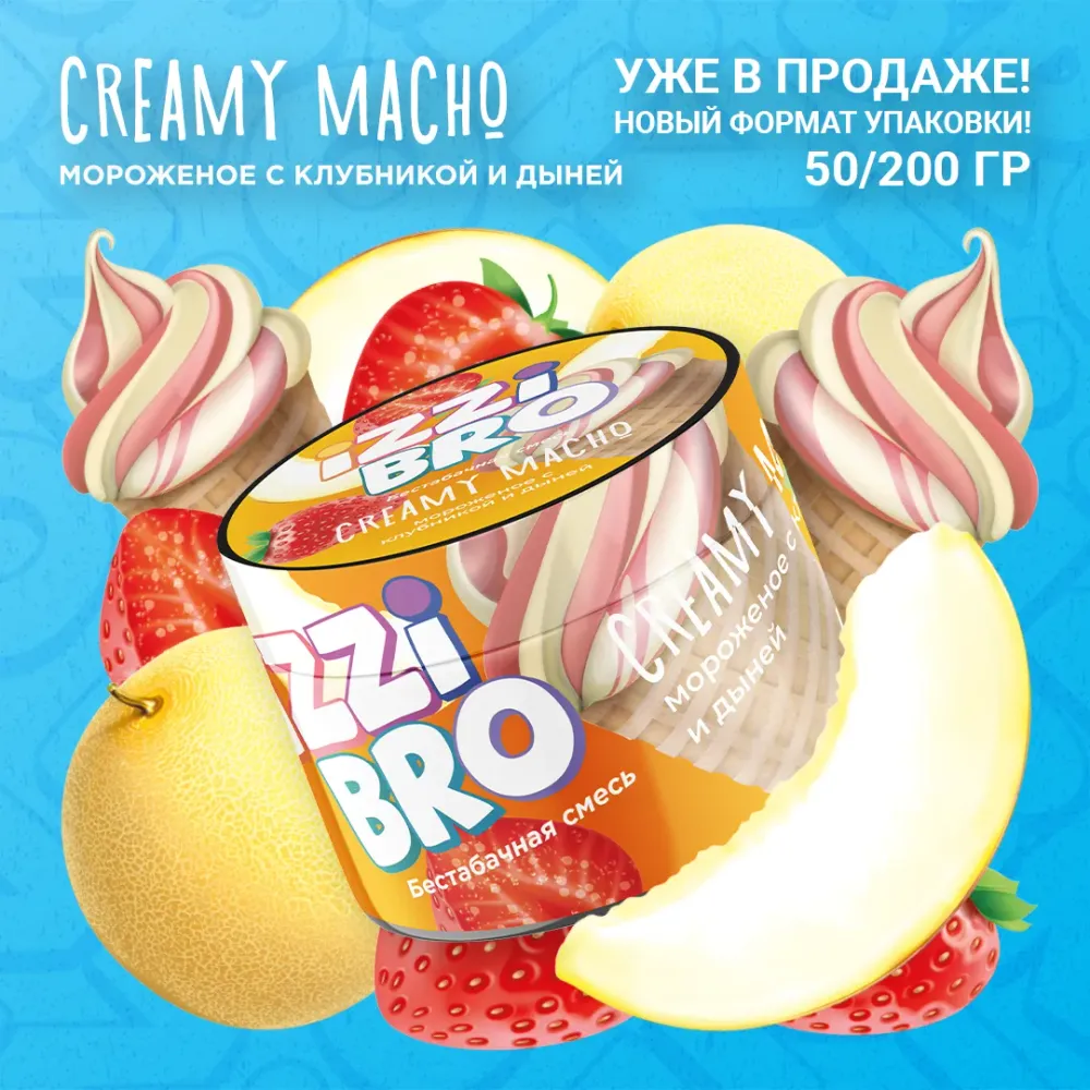 Creamy macho