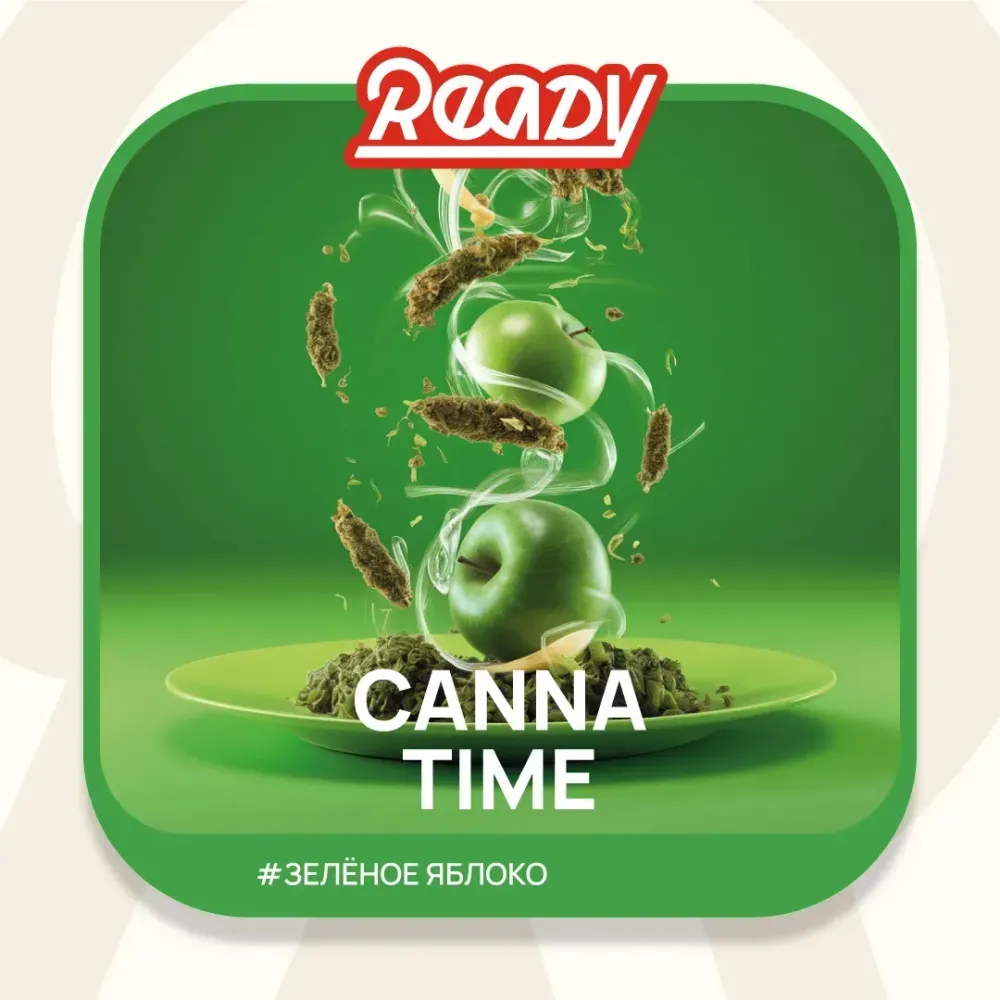 Canna Time (№7)