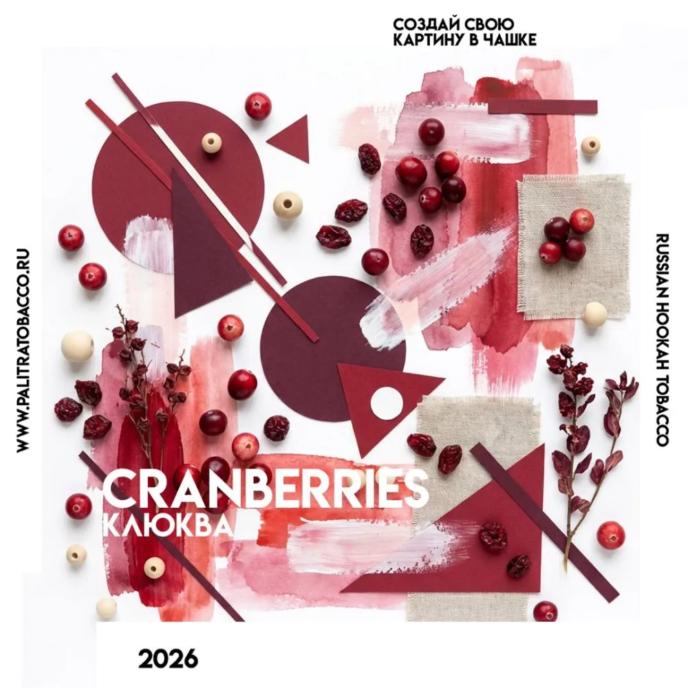 Cranberries