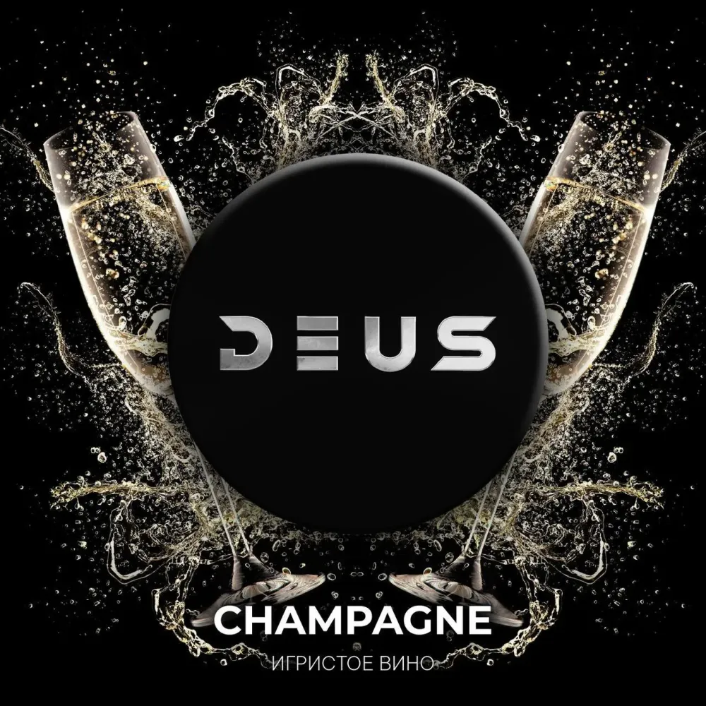 Champagne