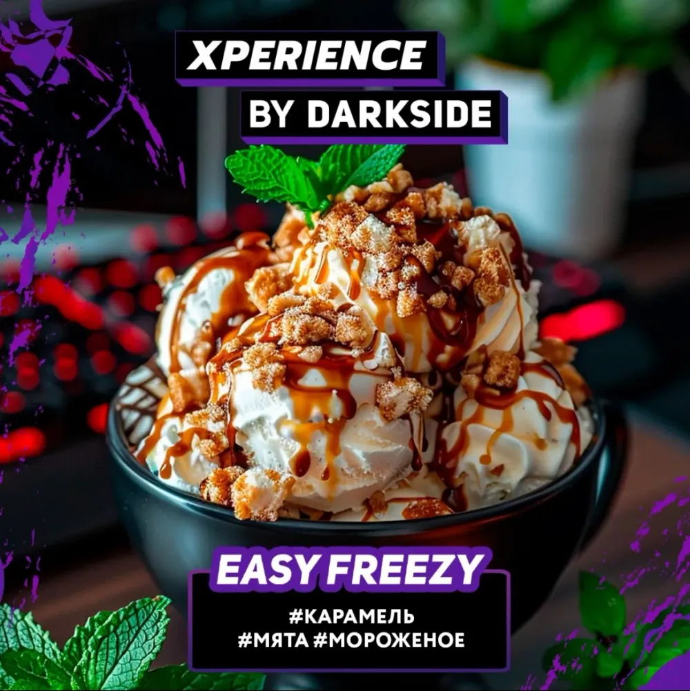 Easy Freezy