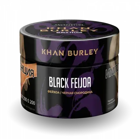 Black Feijoa