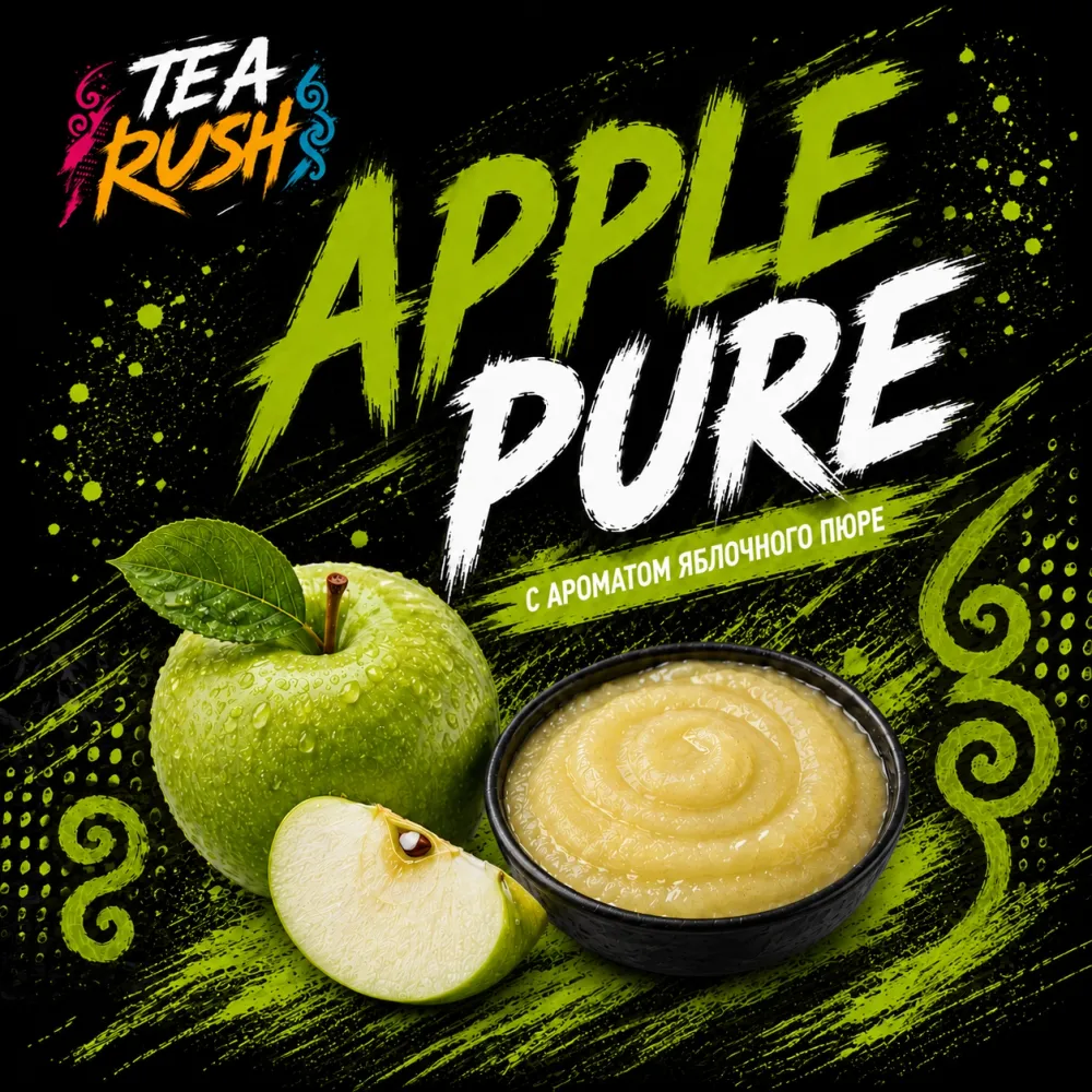 Apple Pure