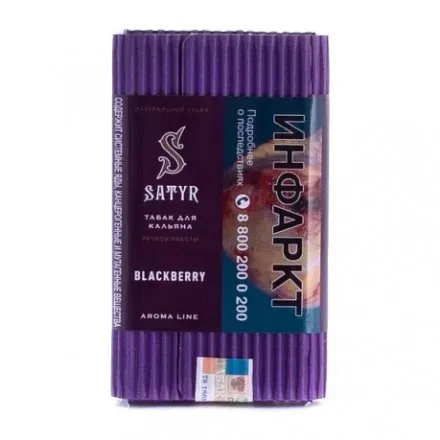 Blackberry