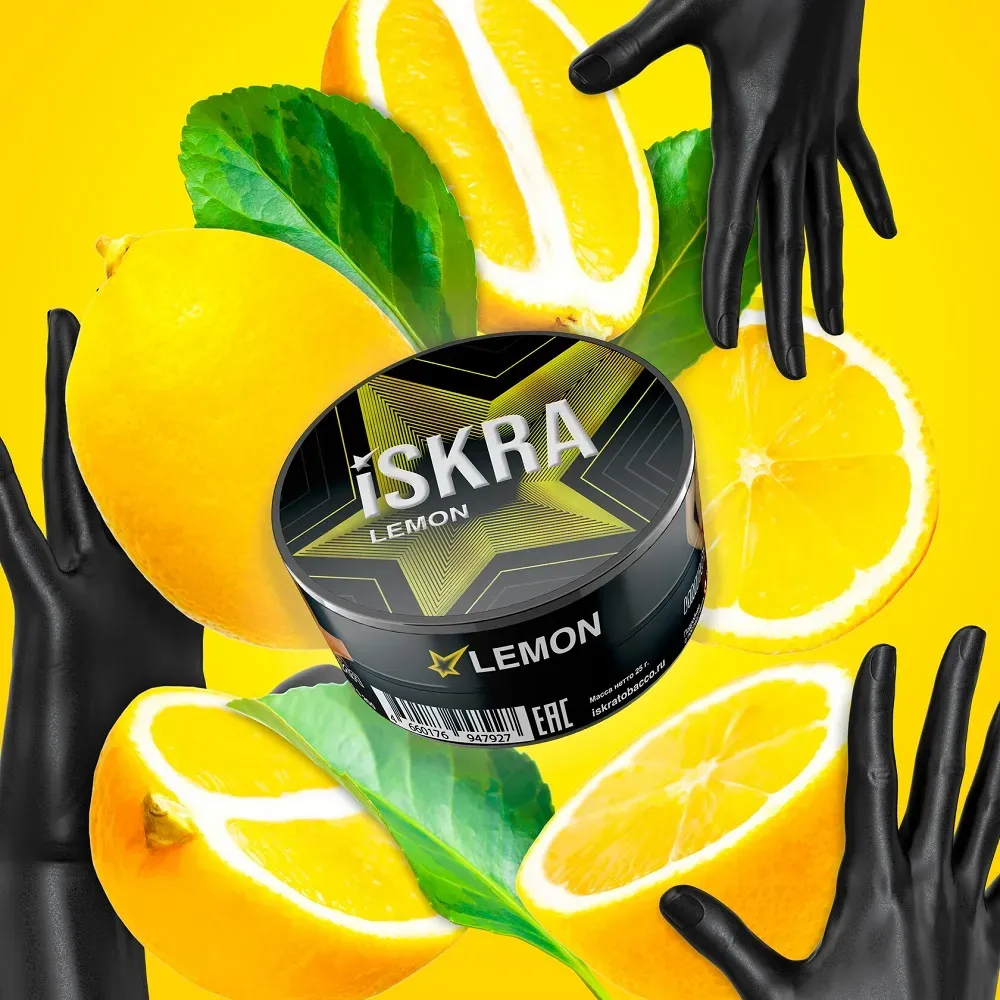 Lemon