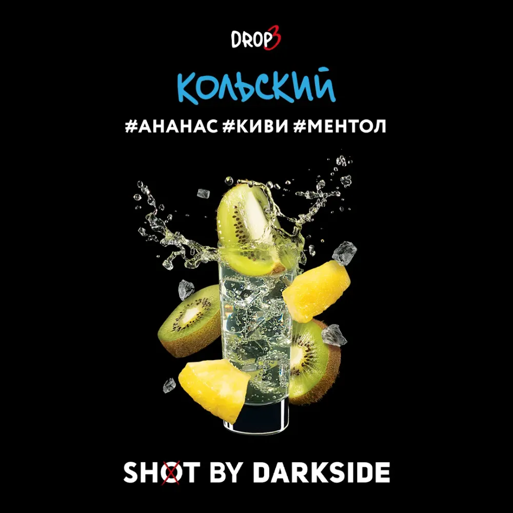 Кольский краш