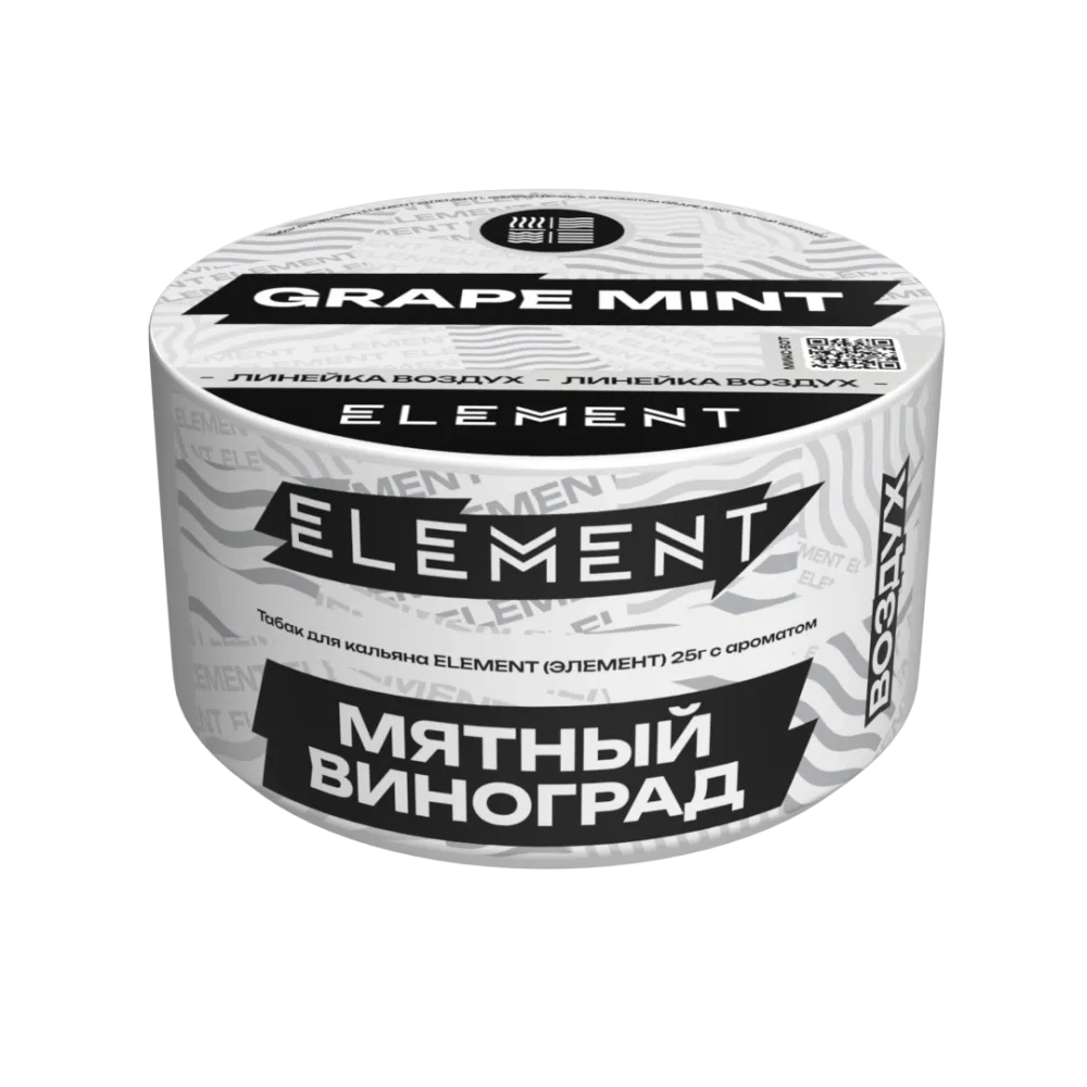 Мятный виноград