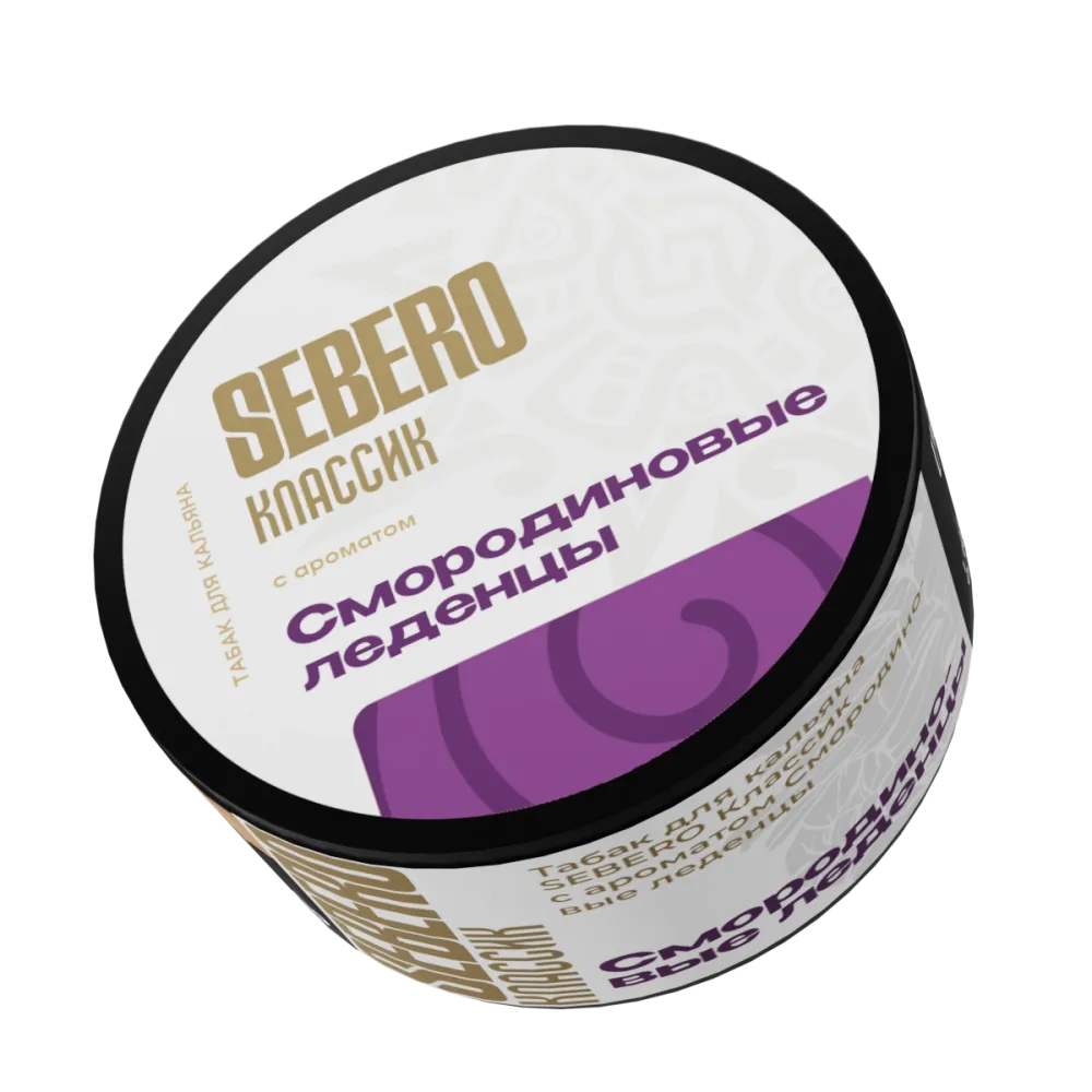 Смородиновые леденцы