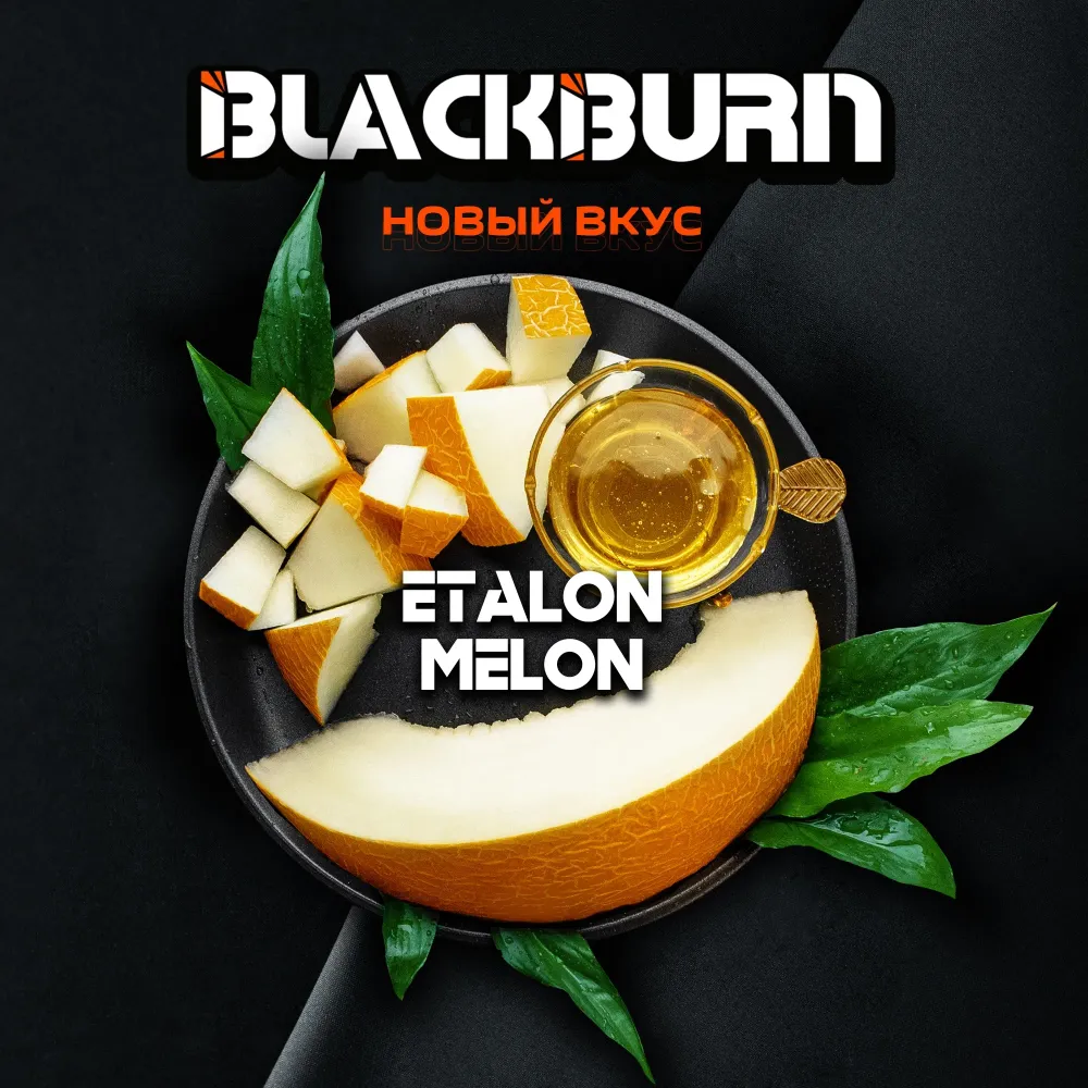 Etalon Melon