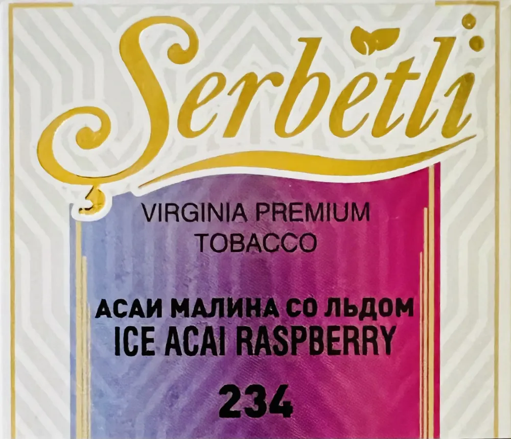 ICE AСAI RASPBERRY