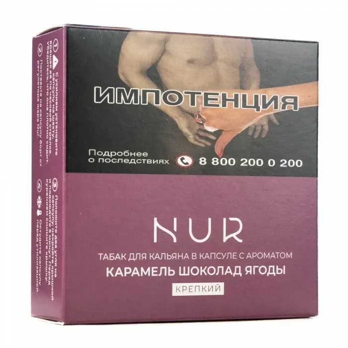 Карамель шоколад ягоды