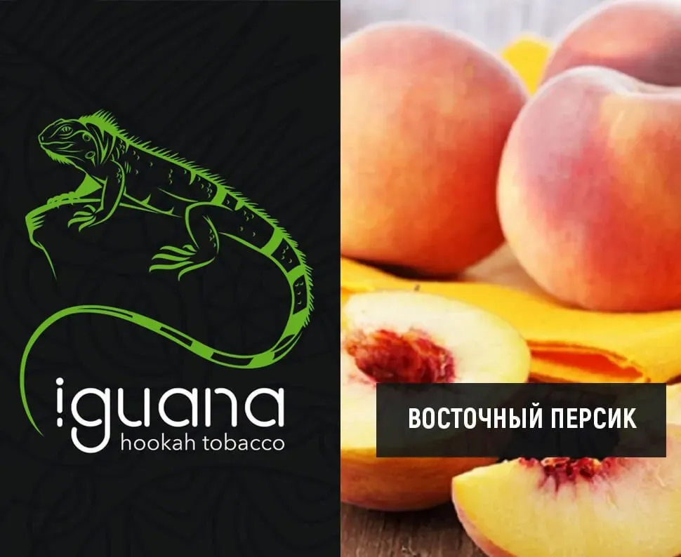 Восточный персик