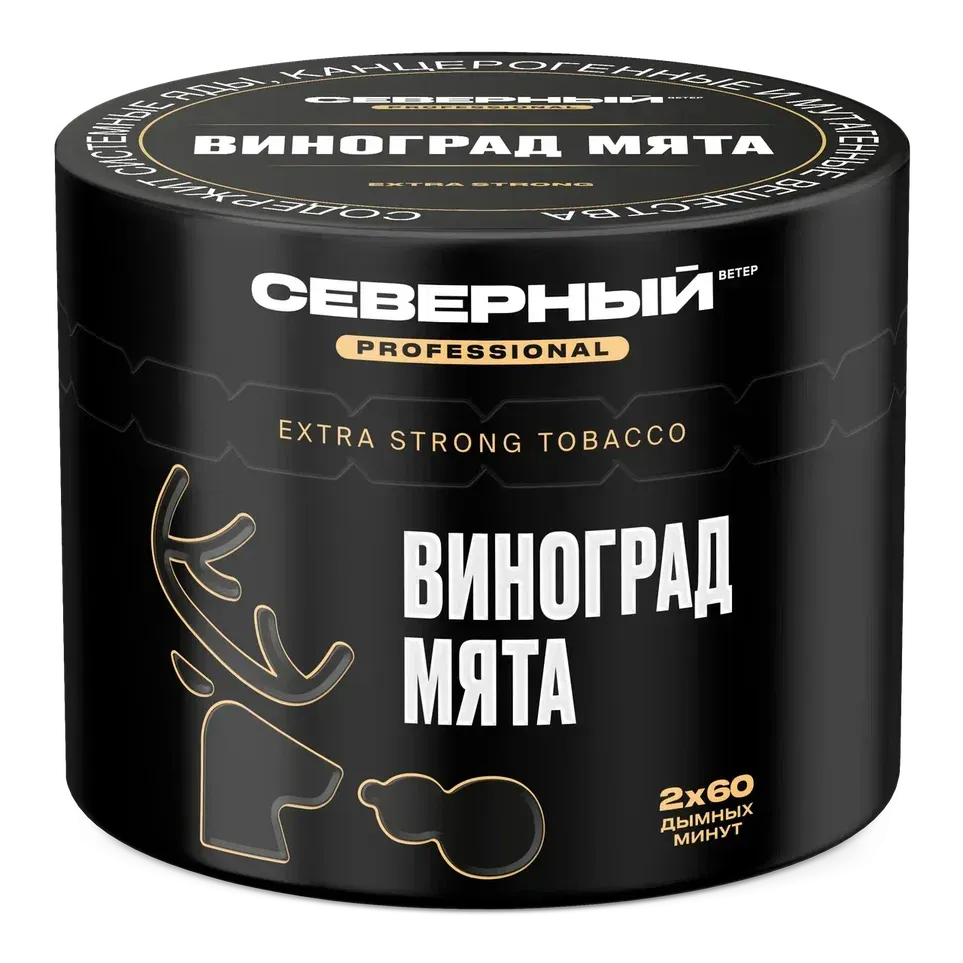 Виноград-мята