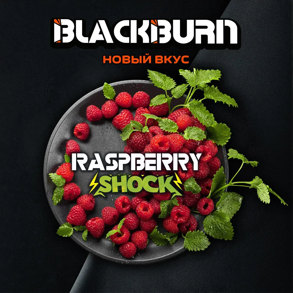 Raspberry Shock